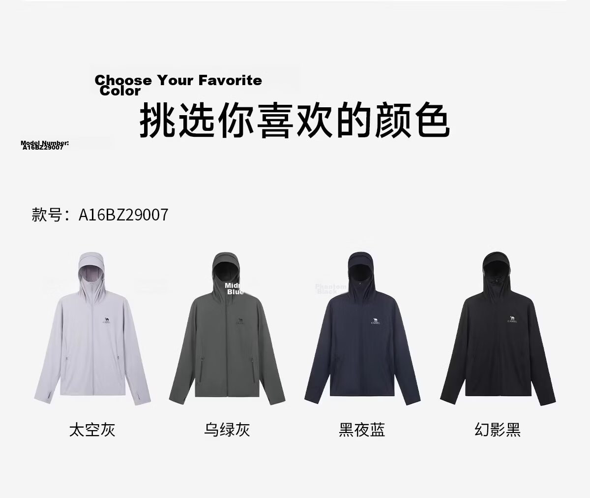 Camel Women's Outdoor Sun Protection Jacket 2026 Spring Summer New Unisex Cooling Breathable Silver Coated Brim Coat Sun Protection Clothing 22
