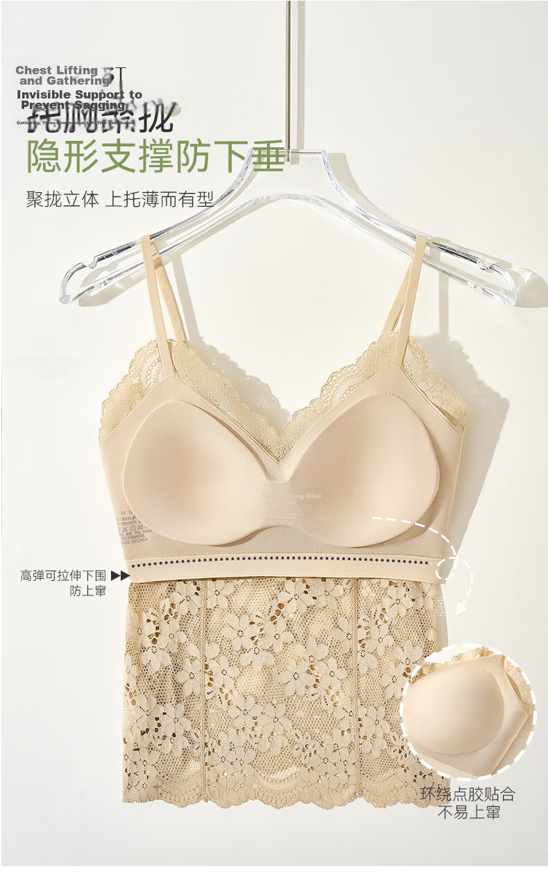Herbal Original Color Women's Camisole Vest 2026 Summer New Pure Desire Lace Top with Built-in Bra Pad, Wearable as Outerwear Sexy Lingerie 2