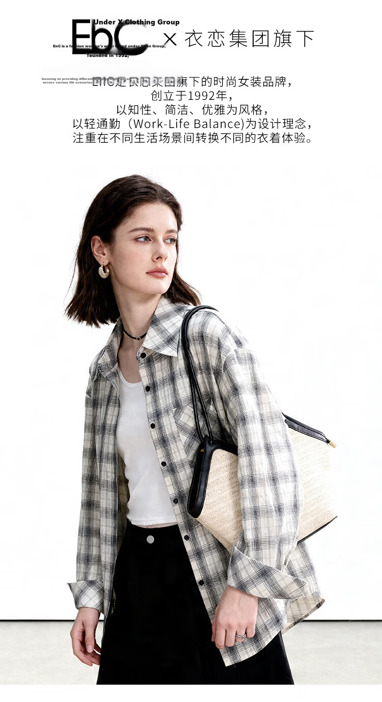 ENC Thin White Checkered Shirt Women Oversize Style 2026 Spring Summer Korean Loose Sun Protection Versatile Layering Top 1