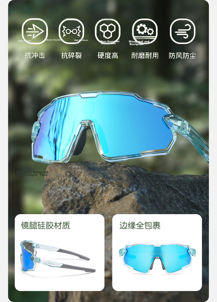 FENCHI Kids Cycling Glasses Outdoor Sports Windproof Sandproof Photochromic Day and Night Youth Bicycle Goggles 9