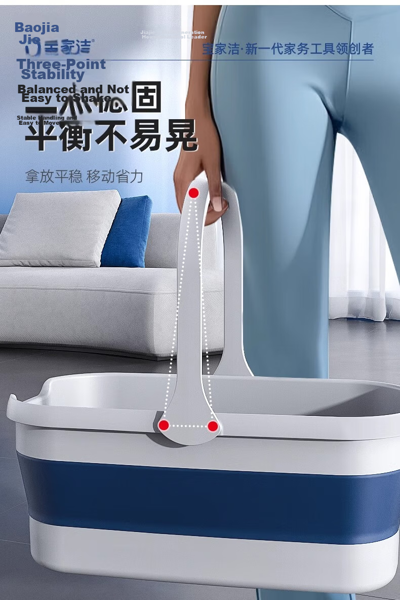 Baojiajie Foldable 12L Large Rectangular Mop Bucket Household Plastic Handheld Bucket XT01 12