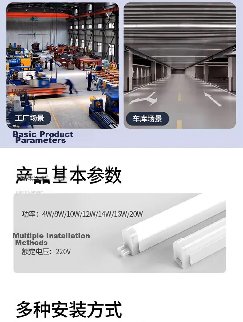 Foshan Lighting (FSL) LED Tube T5 Integrated T5 Bracket Shadowless Splicing Kit 1.2m Tube 20W Cool White 6500K 10