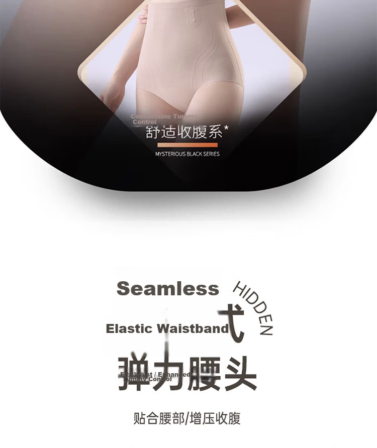 LangSha Women's High-Waist Shaping Underwear Seamless Waist-Slimming Hip-Lifting Tummy Control Body Shaper Panties 16