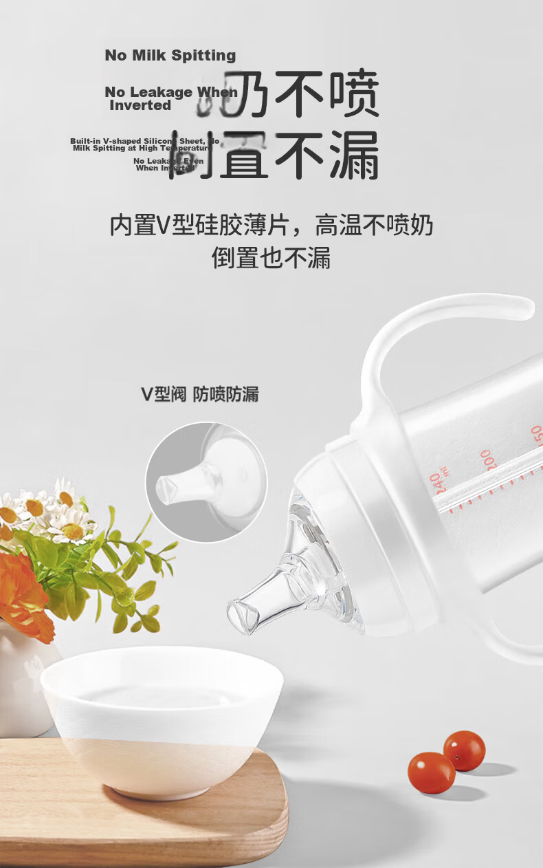 Ipoosi Baby Bottle Straw Accessory Compatible with Pigeon Wide Neck Nipple Conversion Spout Duckbill Straw Cup Training Drinking Accessory 6