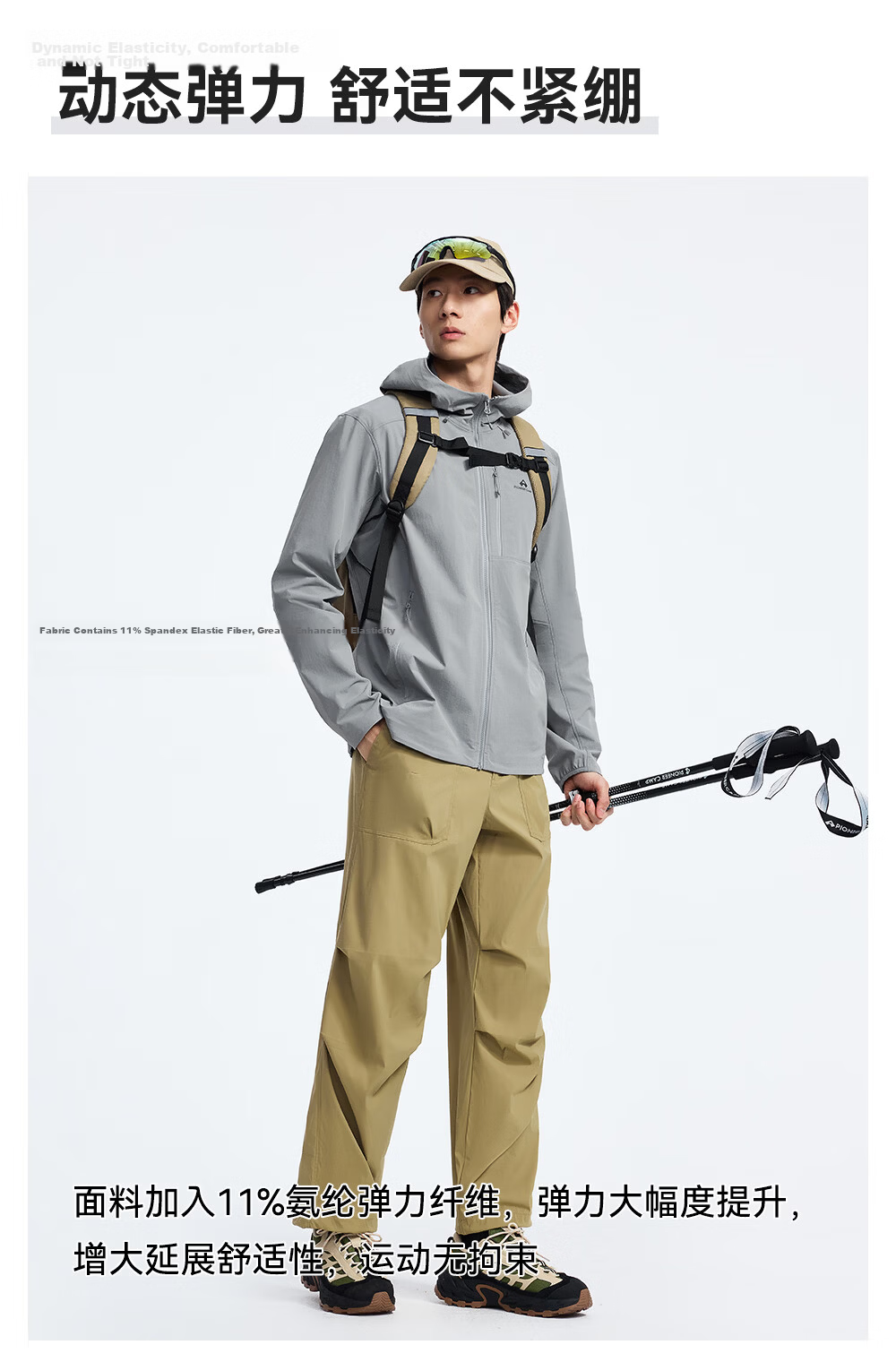 Toread Seals Three-Pocket Softshell Jacket Men Middle-Aged Hooded Windproof Durable Outdoor Sports Hiking Climbing Coat 4