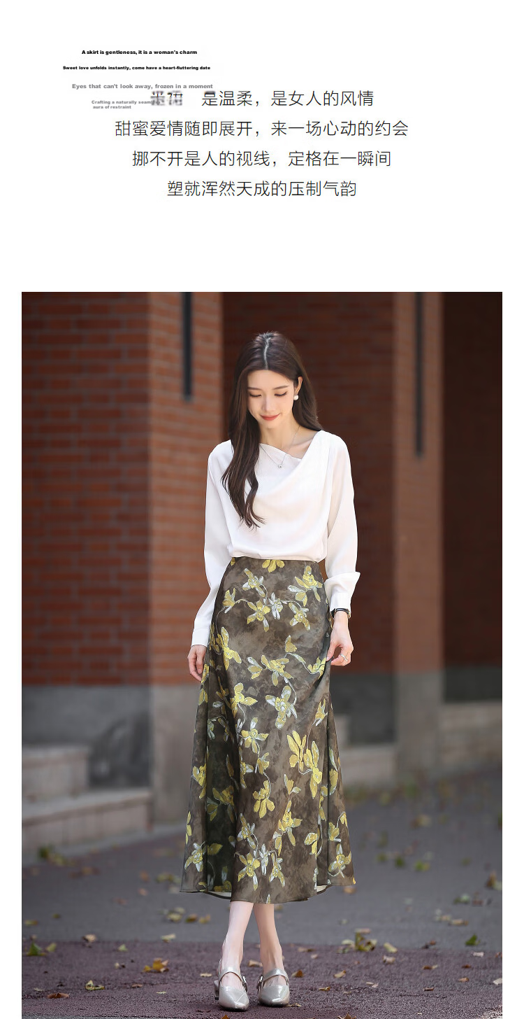 Demana [Radiant Beauty] Spring Socialite Private Wear Color-Block Printed Slim Fit Long Mermaid Skirt for Petite Women 5