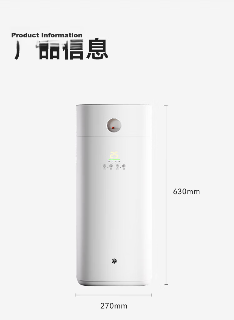 JD Jingzao Formaldehyde Digital Display Purification and Humidification Air Purifier Pro Mijia Smart Control 23