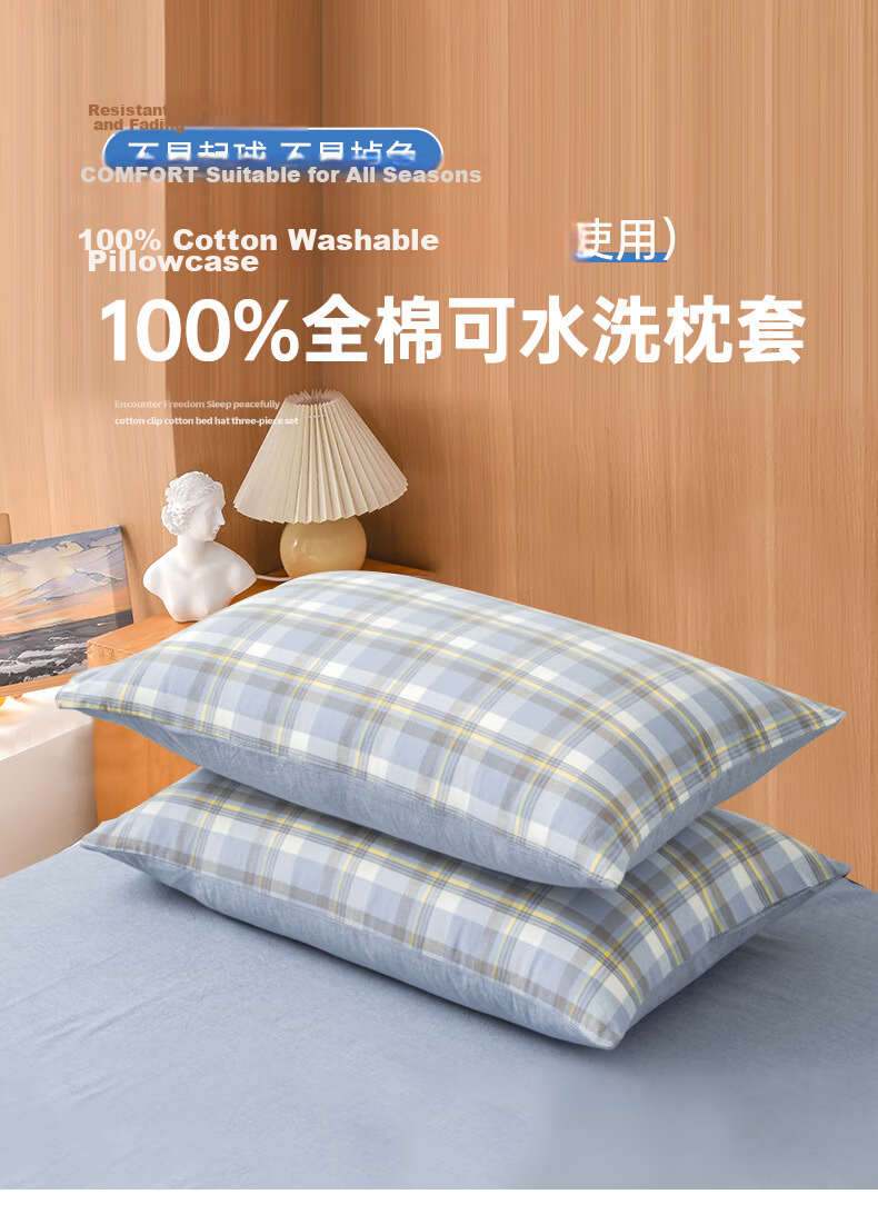 MUJI A-Class 100% Cotton Pillowcase 48x74cm Pair Lange 1