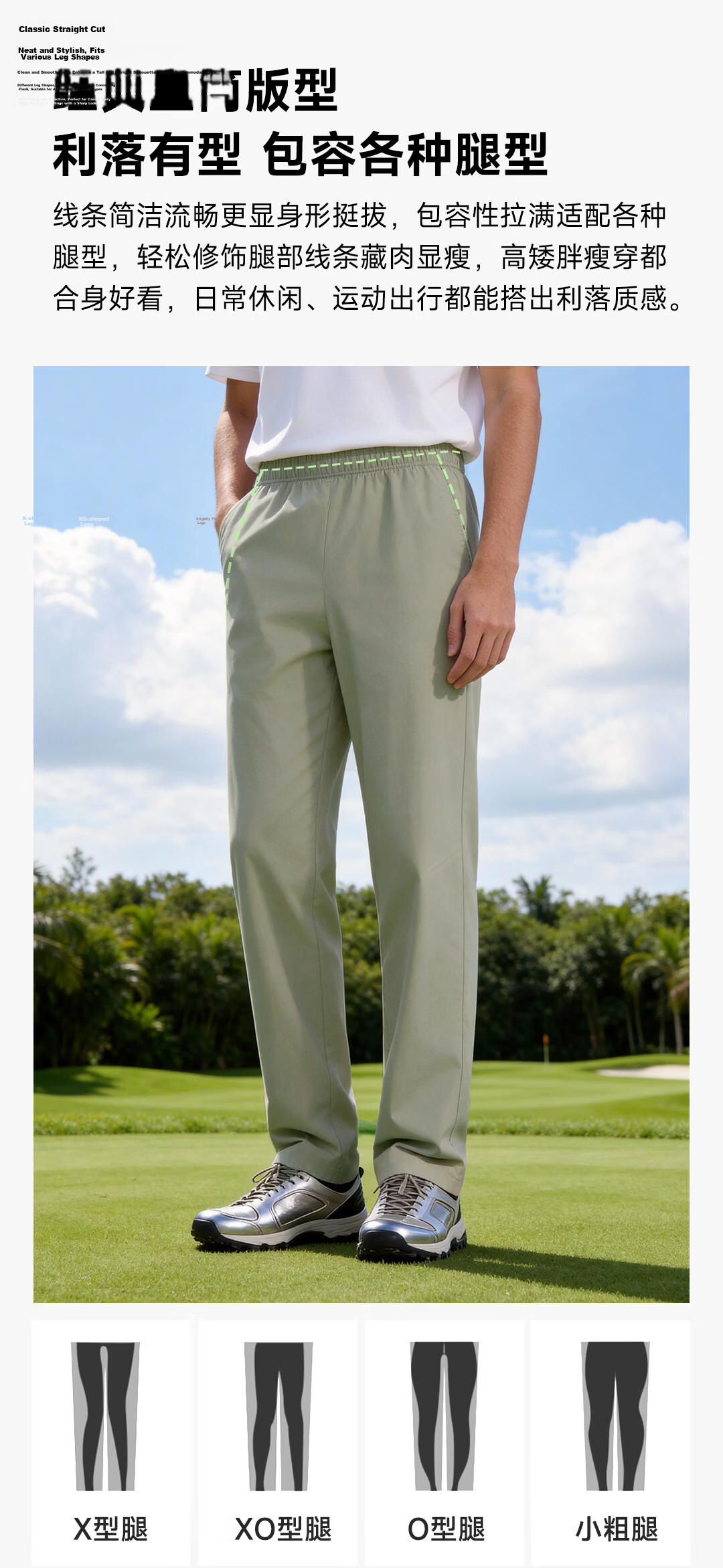 SUPIELD Quick-Dry Cooling Moisture-Wicking Wrinkle-Resistant Stretch Durable Casual Pants Unisex 17
