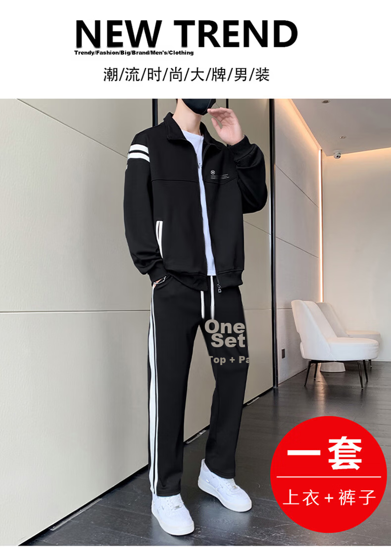PLAYBOY Men's Casual Loose Outdoor Sports Running Two-Piece Set, Stand-Up Collar Long-Sleeve Menswear, Apricot Color, XL 2