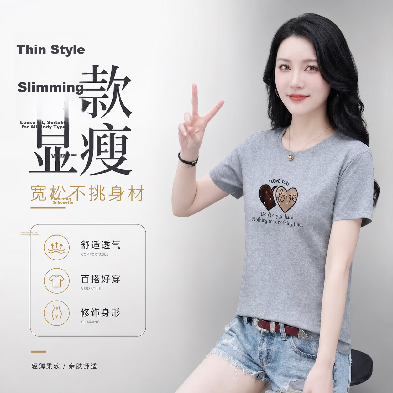 AEMAPE Summer New Women's T-Shirt Loose Slim Fit Middle-Aged Mom Fashion Round Neck Short Sleeve Casual Stylish Top 1