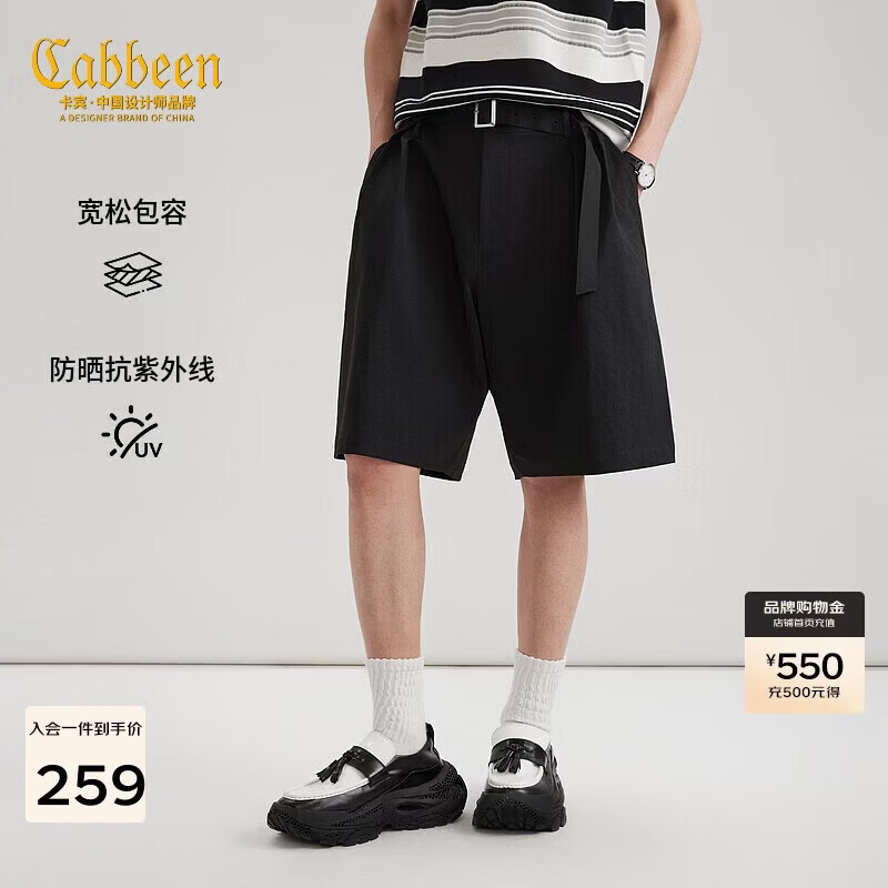 CABBEEN Cotton-Feel Hidden Twill Men's Loose Pleated Casual Shorts 2026 Spring Summer Durable Stretch Short Casual Pants