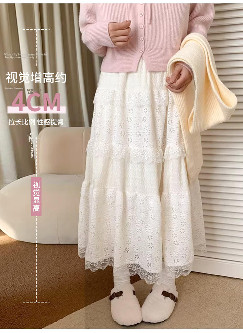Borui Ballet Style Lace Embroidered Midi Skirt Women Design Spring Summer Cake Skirt Fairy A-Line Puff Skirt 7