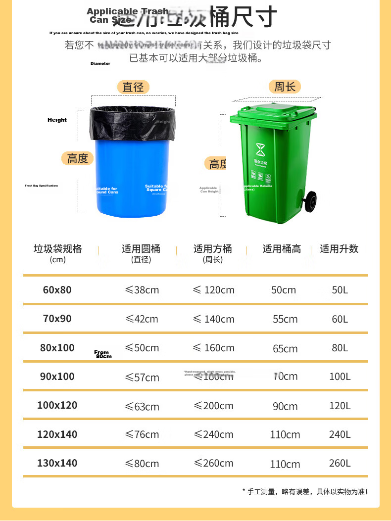 Huizao Property Garbage Bags Black 80x100cm 50pcs Double-Sided 2.6 Mil Extra Thick Extra Large Hotel Sanitation Commercial Wholesale 11