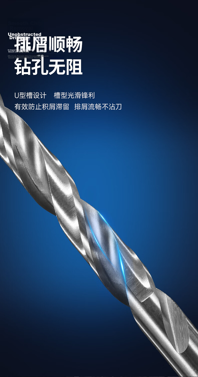 Dongcheng Twist Drill Bit Full Grinding Stainless Steel Special Drill Bit Metal Super Hard Steel Plate Alloy Drill Bit Steel Drill Bit 5.2mm 6