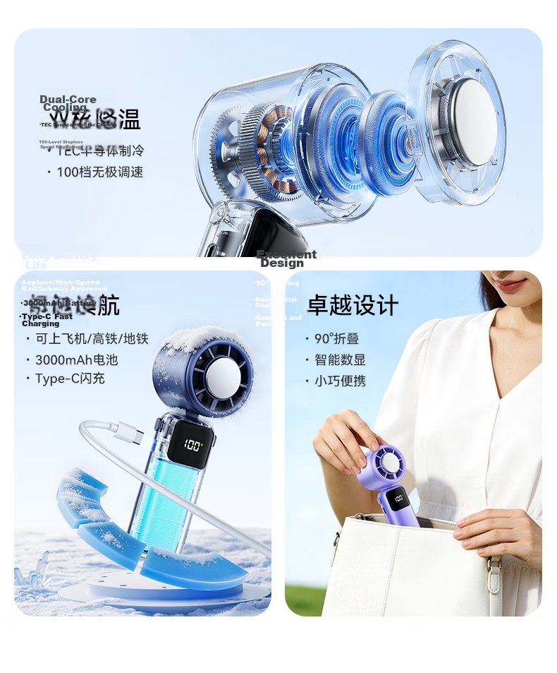 Suoying Ice Compress Clip Handheld Fan Clip-on Mini Desktop Neck Hanging Cooling Dorm Silent Office USB Fan Bed Air Circulation Mini Long Battery Life 11