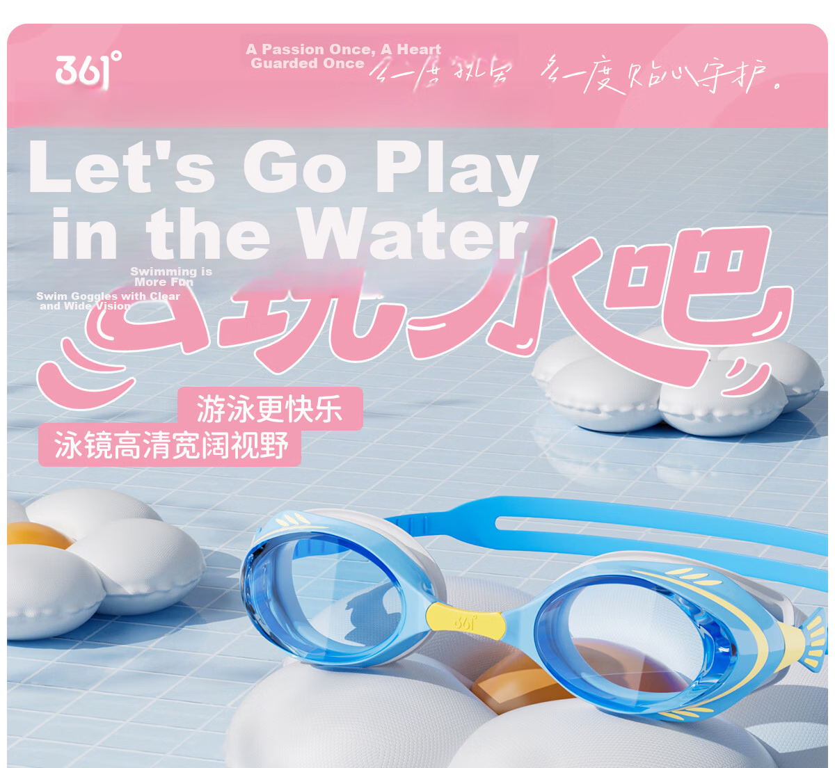 361° Children's Swimming Goggles for Boys And Girls, High-Definition Anti-Fog Waterproof Small Frame Clear Swimming Glasses Diving Equipment for Hot Springs 3