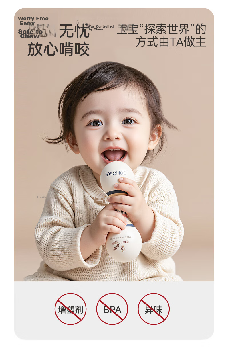 YEEHOO Infant Rattle 0-1 Year Old Newborn Soothing Toy Sand Hammer Gift Box Baby Liquid Silicone Teether 8