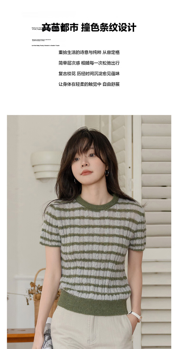 MT [Sen Ye Xian Zong] Spring Vintage Wool Blend Colorblock Striped Soft Short Sleeve Knit Top for Women 2