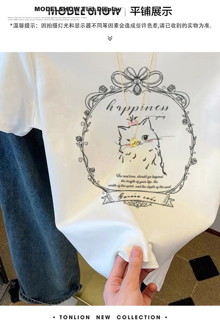 TonLion 2026 Summer Women's Short Sleeve T-Shirt Cute Versatile Fresh Style Cotton Casual Crew Neck Tee Petite 7