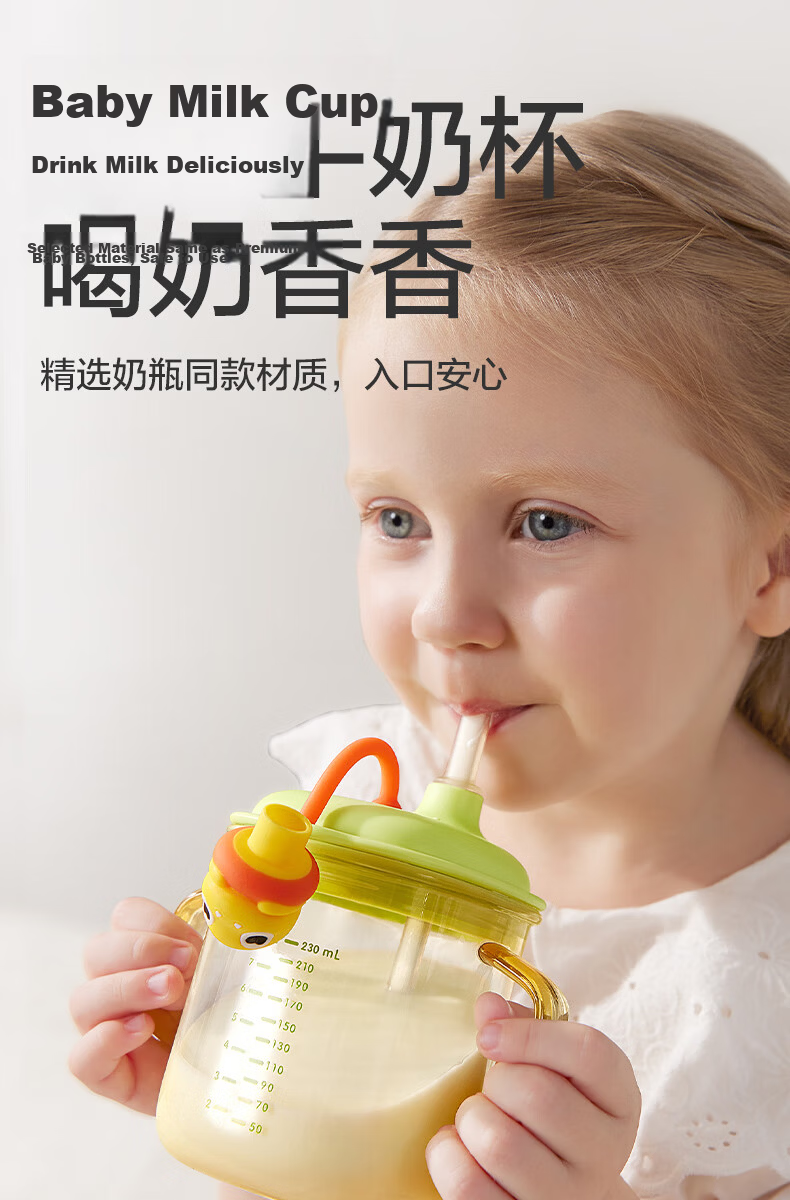 Babycare Children's Milk Cup for Ages 1-3 And Above, Water And Milk Bottle with PPSU Material, Graduated Scale, Direct Drinking Straw - Full Cup 330ml 1