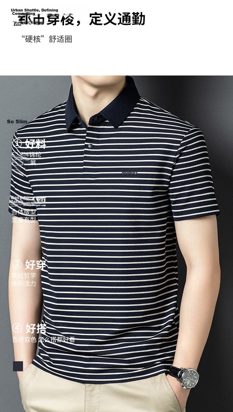Edenbo Men's Short Sleeve Polo Shirt Spring Summer Striped Skin-Friendly Commuter Top Navy Blue 170/88A (L) 4