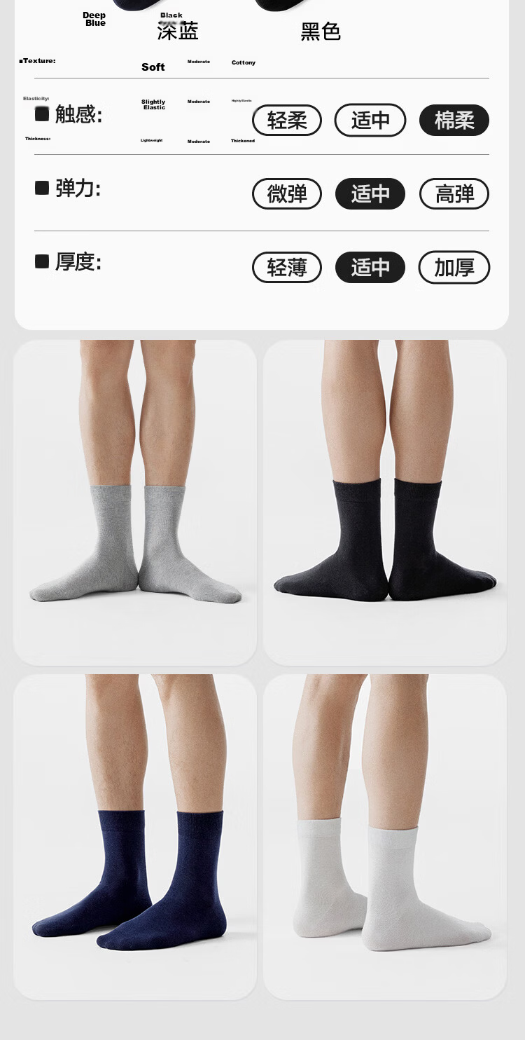 HLA Heilan Home Men's Mid-Calf High Cotton Antibacterial Deodorant Business Casual Socks 5 Pairs 17