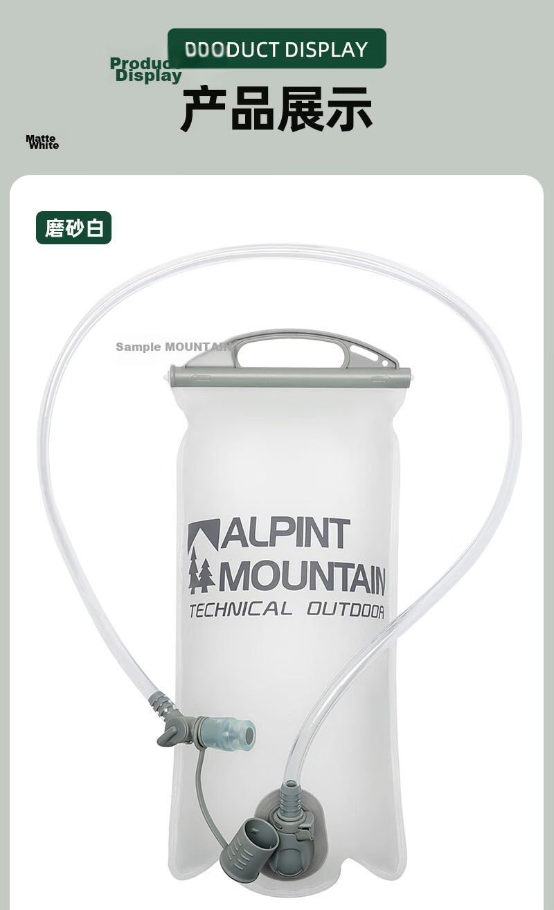 ALPINT MOUNTAIN Outdoor Hydration Bladder Foldable Water Bag for Trail Running Cycling Hiking Mountaineering 18