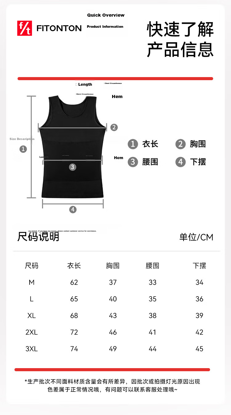FitonTon Men's Shapewear Fitness Slimming Waist Trainer Seamless Vest Tight Body Shaping Chest Binder Tummy Control Concealer 8