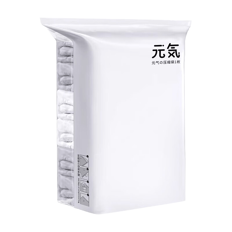 Antu Vacuum Compression Storage Bag Electric Air Pump for Quilts Clothes Down Jackets Sealed No-Pump Organizing Bag