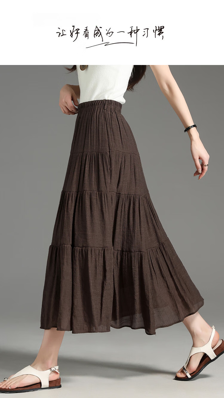 Demana Elegant Spring Elastic High-Waist Patchwork Slimming A-Line Skirt for Women 1