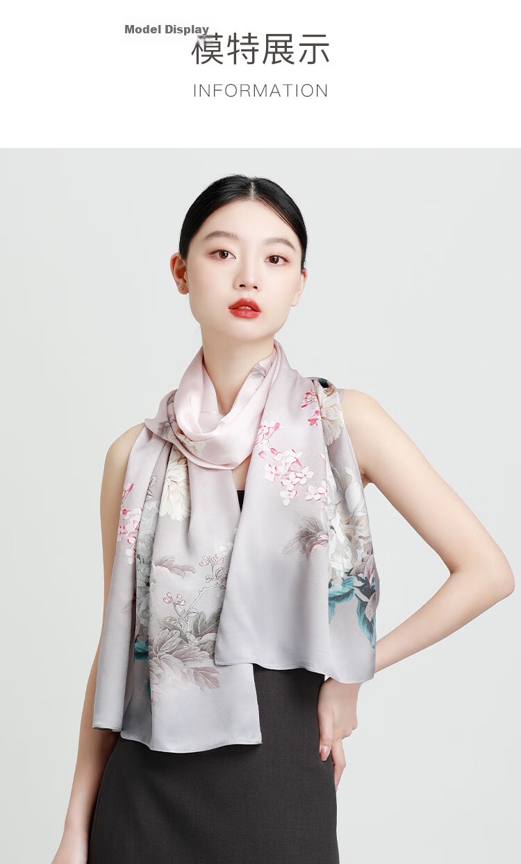 5161 100% Mulberry Silk Fashion Printed Long Scarf Women's Silk Shawl Dual-Use Holiday Gift Mall Same Style 13