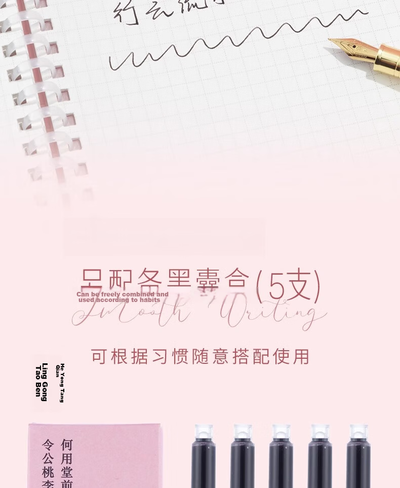 MASMARCU Morning Glory Invincible Heart Metal Fountain Pen Set Gift Box (Fountain Pen*1 + Black Ink*1 + Ink Cartridges*5) FP0052 Middle School Graduation Gift 9