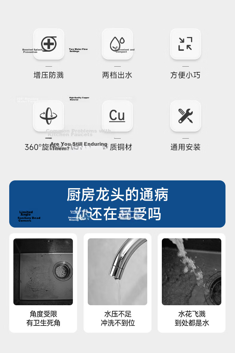 SUPOR 360° Rotatable Kitchen Faucet Aerator Splash-Proof Extender All-Copper Pressure-Boosting Nozzle S 3