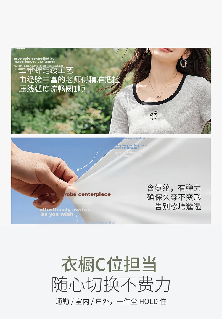 Shangdu Bila Colorblock U-Neck Cotton Blend T-Shirt Women Spring Bow Embroidery Stretch Knit Top Gentle Youthful Temperament Layering 3