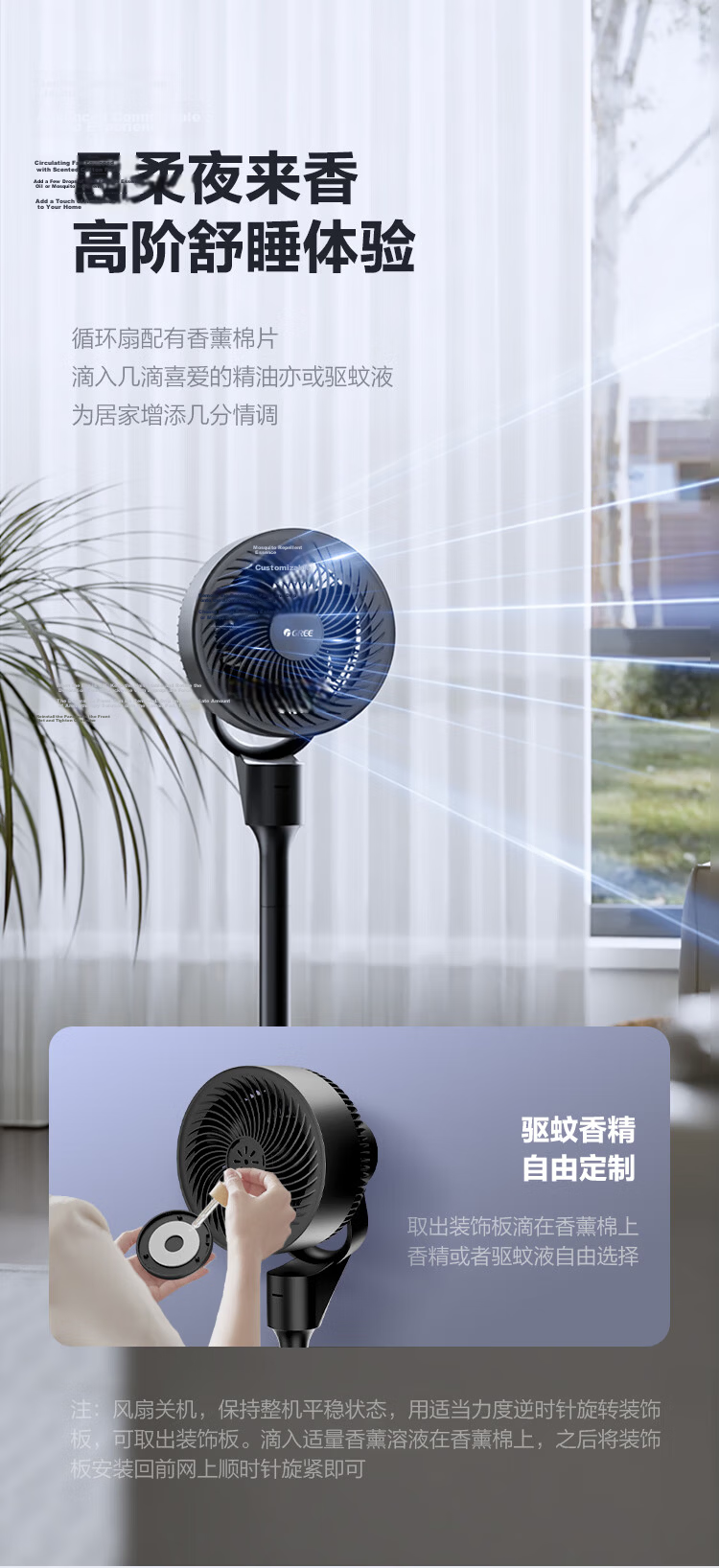 GREE Aromatherapy Remote Control Air Circulation Fan Electric Floor Fan Quiet Home High Wind Power Oscillating Bedroom Energy-Saving Small Fan Air Conditioner Companion FXD-1902Bg3 9