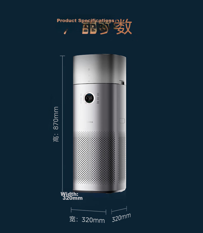 Midea Formaldehyde Digital Display Purifier and Humidifier Air Purifier for Home Nasal Allergy Removal RX600ProH 22