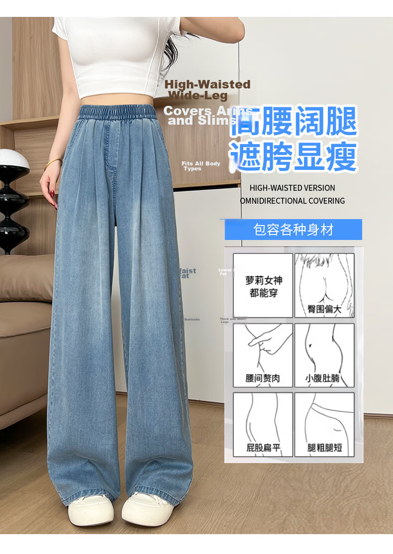 Xueqiman Tencel Jeans for Women Summer Thin 2026 New Draped Straight Loose Petite Ice Silk Wide-Leg Pants 8