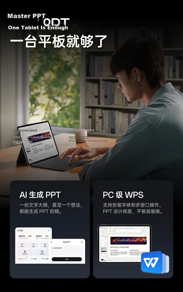 Yijia Tablet, Sold by JD, 12.1-Inch Tablet Computer, Dimensity 9400+ Chip, 3K 144Hz High Refresh Rate Original Color Screen, 16GB + 512GB, Dark Gray, Office And Gaming Tablet 11