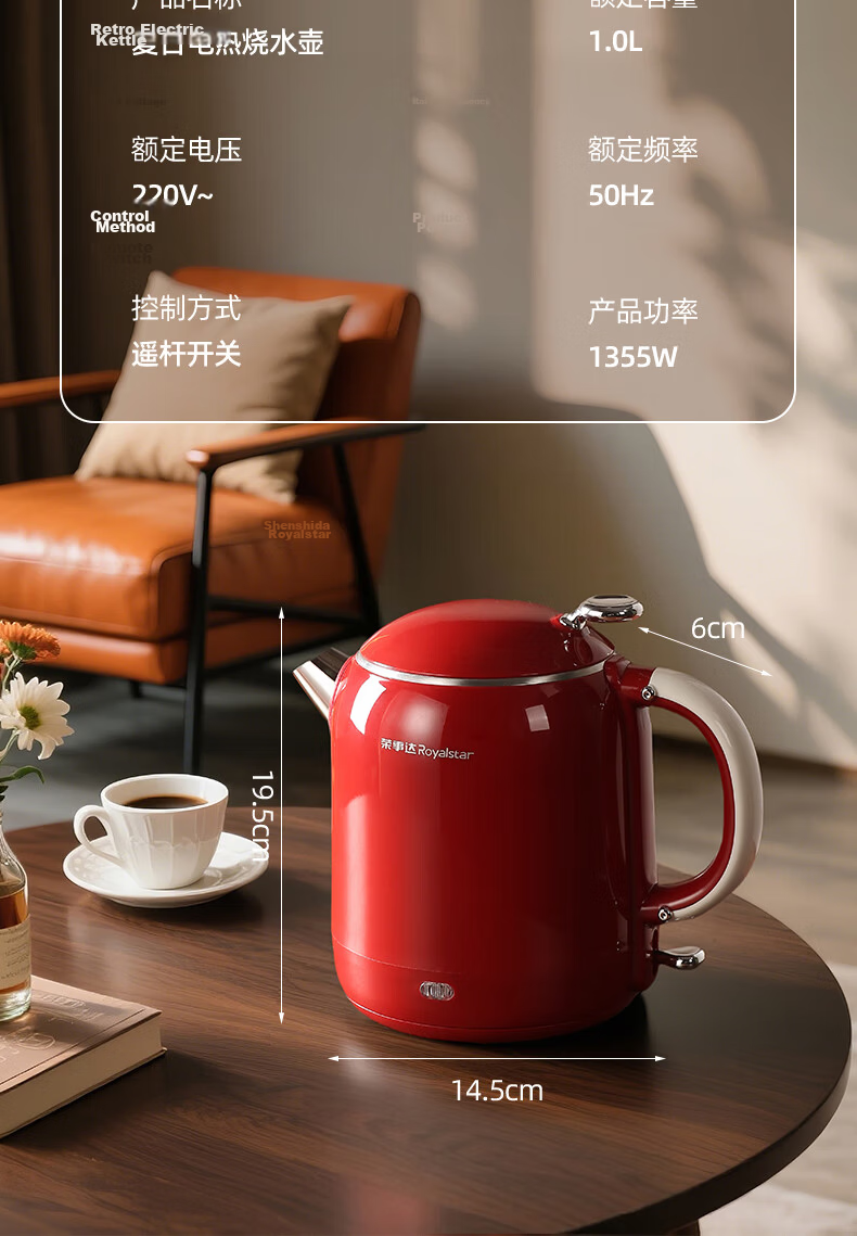 Royalstar Electric Kettle Vintage Thermostatic Insulated Large Capacity 1L Home Tea Office Fast Heating Portable 304 Stainless Steel KT1078 18