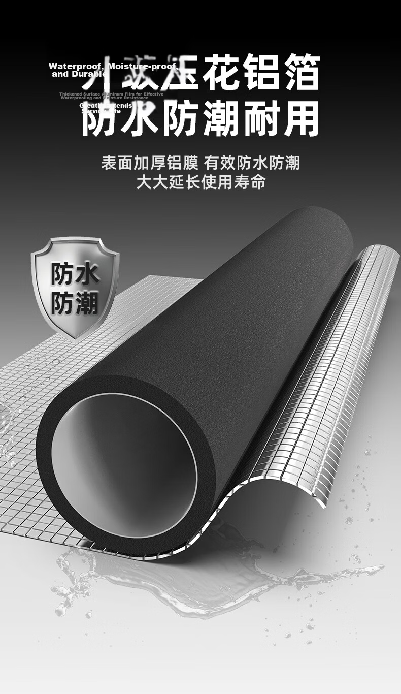 Yipai Soundproof Cotton Damping Sheet for Bathroom Drain Pipe Thickened Noise-Absorbing Material 9