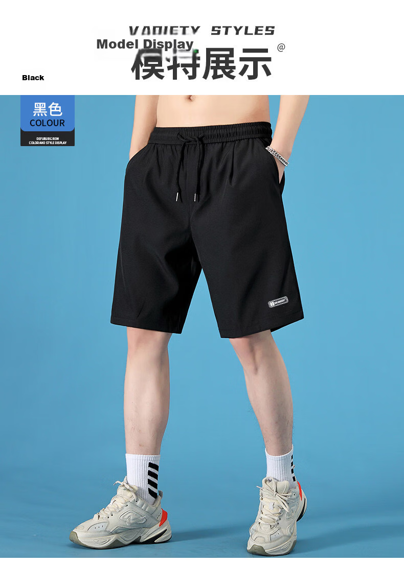 PLAYBOY Quick-Dry Ice Silk Men's Shorts Thin 2026 New Popular Sports Basketball Outdoor Running Five-Point Casual Pants 11