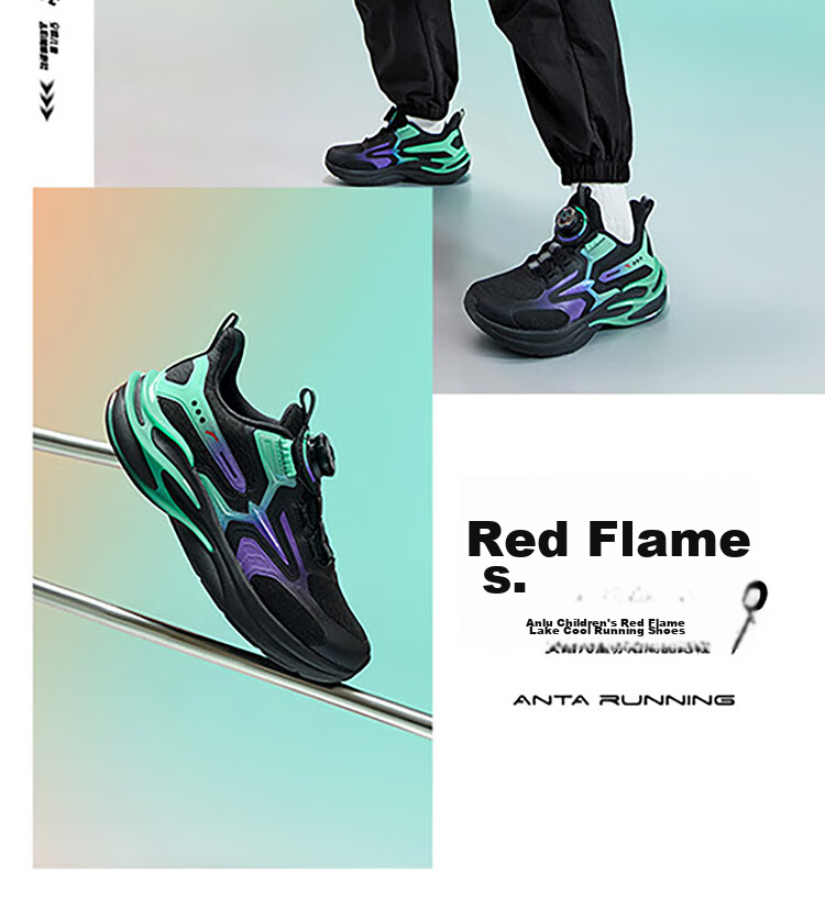 ANTA Children's Shoes, Boys' Sports Shoes, Chihuan Running Shoes, 2026 Autumn Mesh Breathable Youth Running Shoes 21