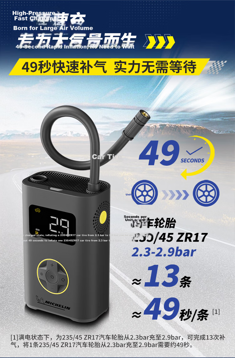 MICHELIN 7800mAh High Capacity Car Tire Inflator ME6701 8