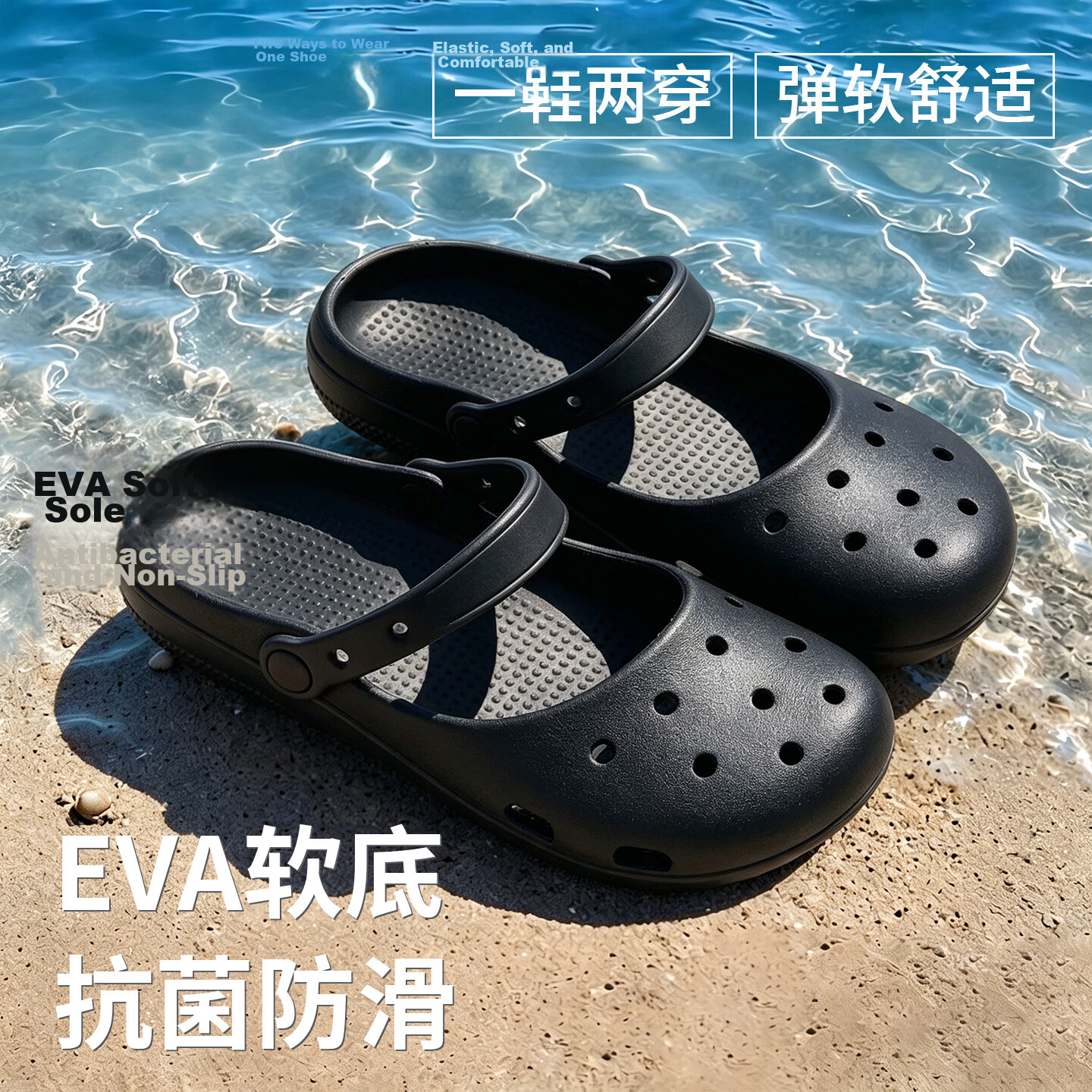 GUOLUOFEI Mary Jane EVA Clog Sandals for Women, Closed Toe, Non-Slip Soft Sole, Outdoor Beach Slippers, Black, Size 38