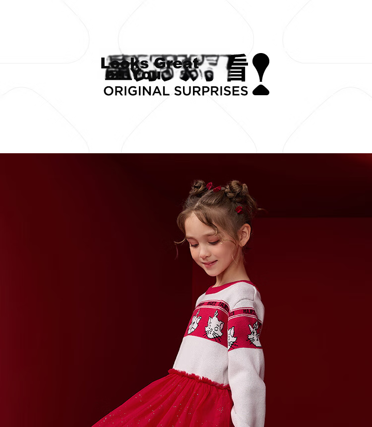 DISNEY Kids Girls Knit Long Sleeve Dress Mesh New Year Red Dress 23 Winter DB341RE02 Red Size 100 12