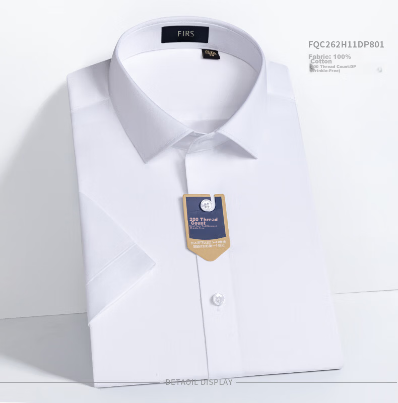 FIRS 200-Thread Satin DP Non-Iron Short Sleeve Shirt Men Summer High-End Pure Cotton Business Shirt Light Sky Blue 43 16