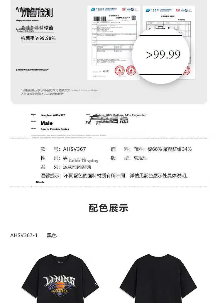 LI-NING Men's Cooling Breathable Comfortable Sports Short Sleeve Summer Lightweight Sports T-Shirt Fashion Casual Classic Versatile Tee 15