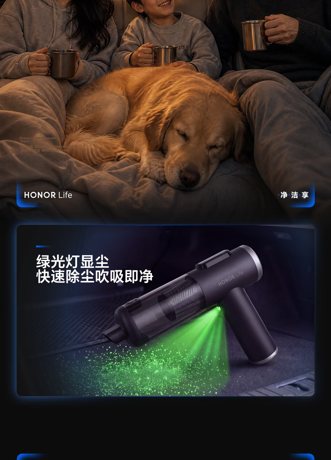 Honor Choice Car Vacuum Cleaner High Suction Handheld Portable Wireless 21000Pa Dual-Use Dust and Pet Hair Remover for Car and Home 7