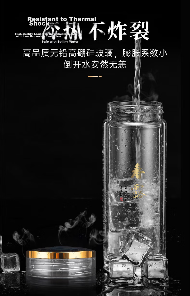 GEYA Chunlu Double-Layer Glass Cup for Men High-End Business Glass Tea Cup Water Cup Custom Gift Box 11
